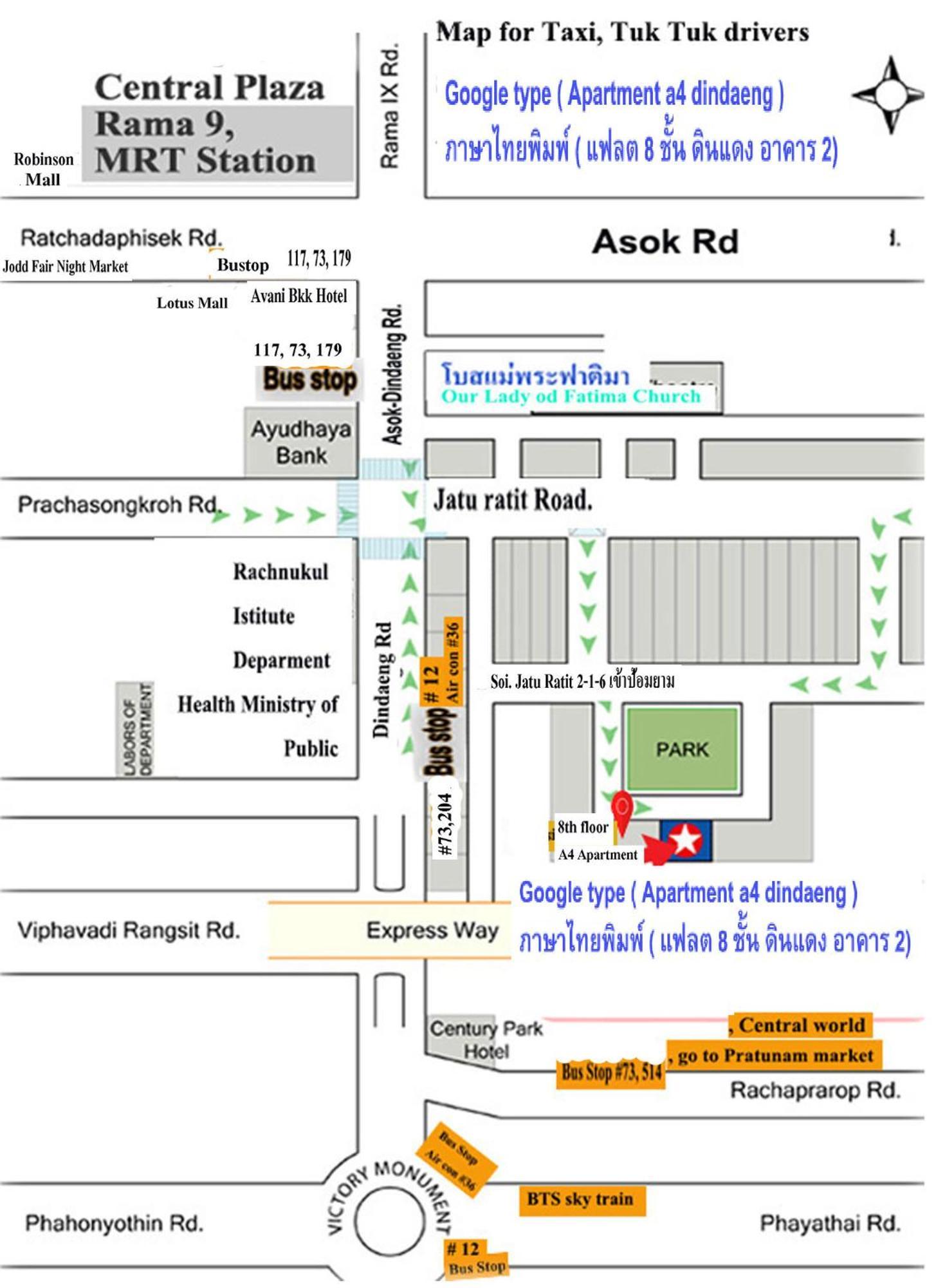 בנגקוק Apartment A4 Dindaeng מראה חיצוני תמונה